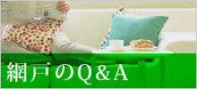 Ԍ˂Q&A